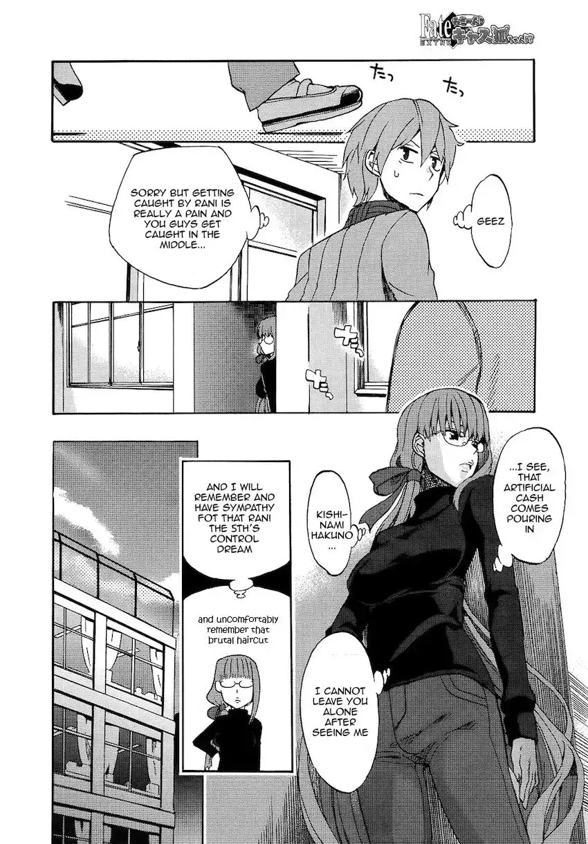 Fate/Extra - Mikon! Kyasuko-chan!? Chapter 1 11